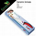 6 inch knife set of zirconia ceramic knife 3