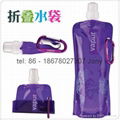 foldable drinking water bag 1