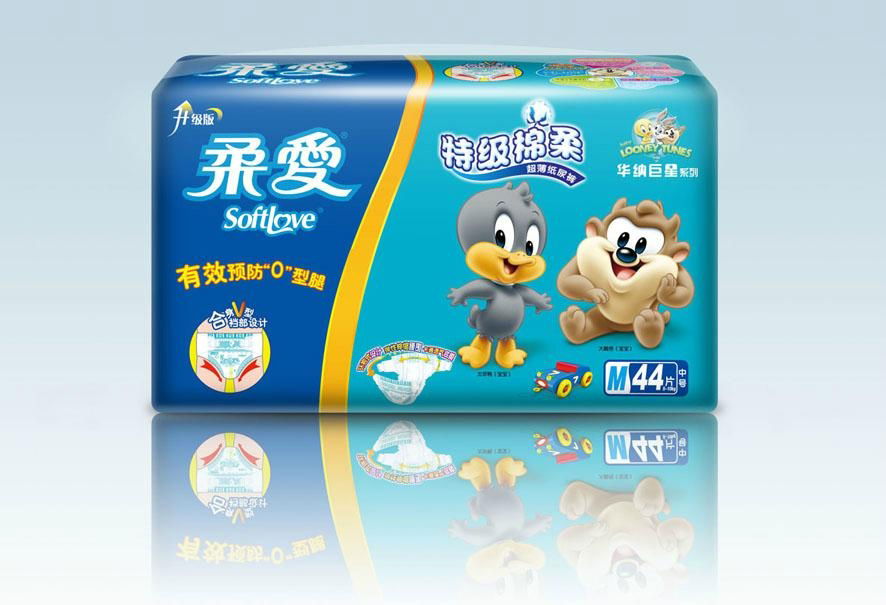 Baby diaper packaging 2