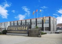 Changzhou Longquan Solar Energy Manufacture Factory