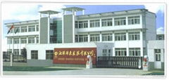 Jiangsu Ruidong Pesticide Co., Ltd.