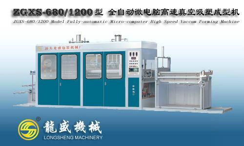 High speed automatic vacuum molding machine