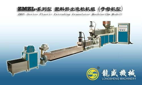 Plastic extruding and granulating machine group