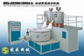 ZRL-2X300/1000 Automatic high-speed mixing unit 1