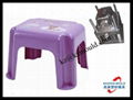 Plastic stool mould,footstool mould,high footstool mould 5