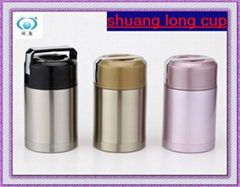 stainless steel vacuum insulated box SL-2933 