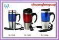 high quality electric heating thermal mug 