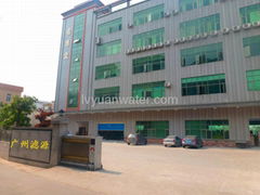 Guangzhou LvYuan Water Purification Equipment Co.,Ltd