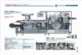 DPH-260H Roller-type High Spped  Blister Packing Machine