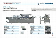 PBZ-260S Blister Packing-Cartoning line