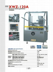 XWZ-120A Vertical Automatic Cartoning Machine