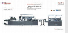 DPP-260/320+XWZ-120 Packing Production Line 