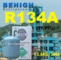 Sell Refrigerant gas R134a 2
