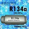 Sell Refrigerant gas R134a 3