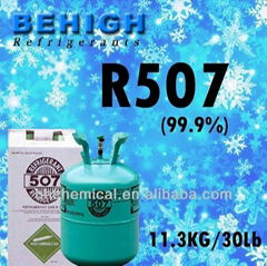 Sell R507 gas-Repacement of R134a
