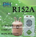 SELL R152a 1