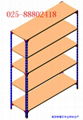 阿克苏轻量型货架