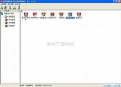 开盟印刷估价系统  