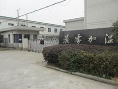  Ningbo Chenwu Humidifying Equipment Factory 