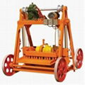 concrete paving machine