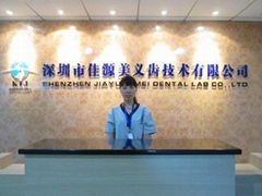 Shenzhen JiaYuanMei Dental Lab Co., Ltd