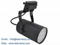 7w led track light 1