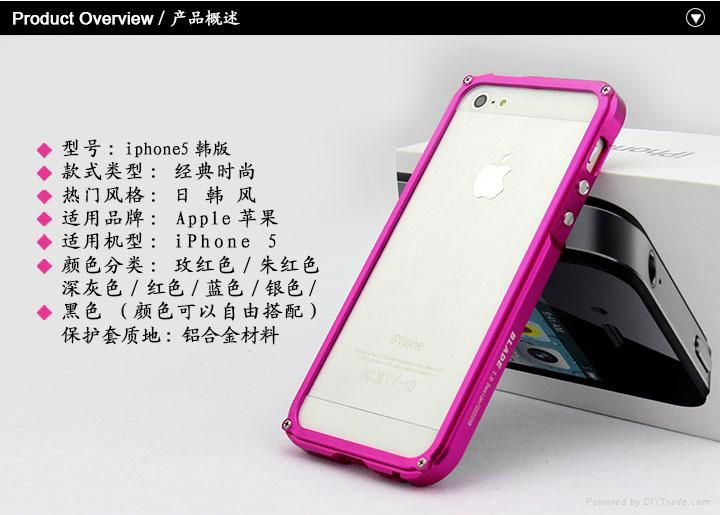 Painting aluminum alloy case for iphone 5 5