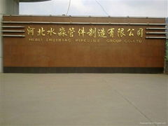 Hebei Shuimiao Pipeline Group Co.,Ltd