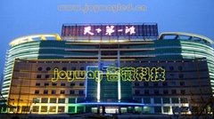 outdoor led display module 
