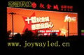 P50 outdoor led display module 2