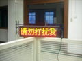 Hot sale Tri-color led moving sign for