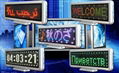 Led display board support Arabic portable led variable message sign display 3