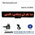 Led display board support Arabic portable led variable message sign display 5