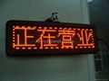 2013 hot sale led scrolling message mini