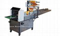 Food packing machine