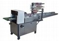 Bread pillow packing machine  1