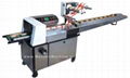 Soap pillow packing machine  1