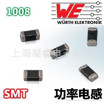 Power Multilayer Inductor