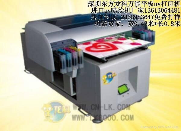 Flat-panel printers 2
