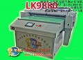 Leather printer