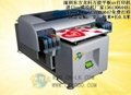 PVC printer