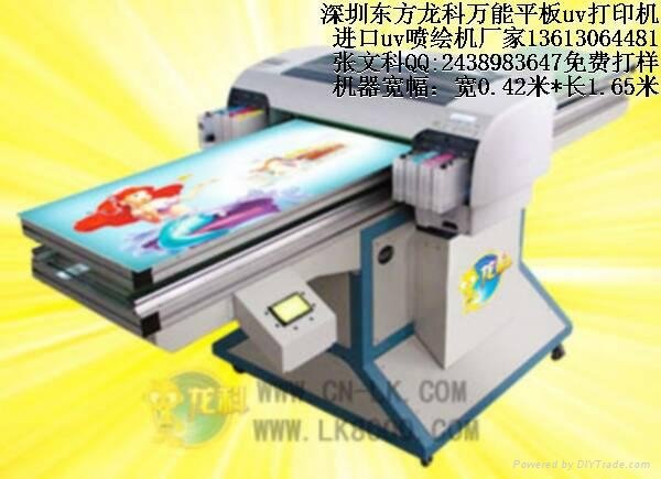 Metal printer