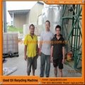JNC-20 waste engine oil recycling machine