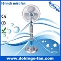 16 inch water spray mist fan with remote
