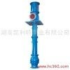 CRLC Vertical Long-Shaft Pump