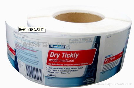 PET adhesive label / PVC sticker / PE sticker 3