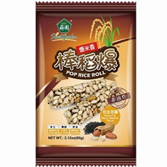 Puffed Rice- Peanut & Black Sesame Flavor