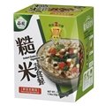 Instant Grains & Vegetables Mix- Greens and King Oyster Mushroom 1