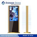 SC-4216 Network Advertising Stand Floor LCD China mediaPlayer