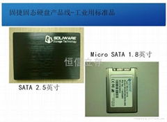 固捷标准SSD2.5寸盘